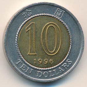 Hong Kong, 10 dollars, 1996