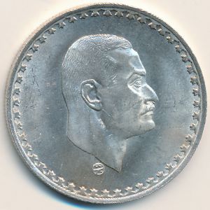 Egypt, 50 piastres, 1970