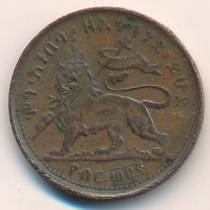 Ethiopia, 1/32 birr, 1897