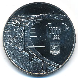 Ukraine, 5 hryven, 2012