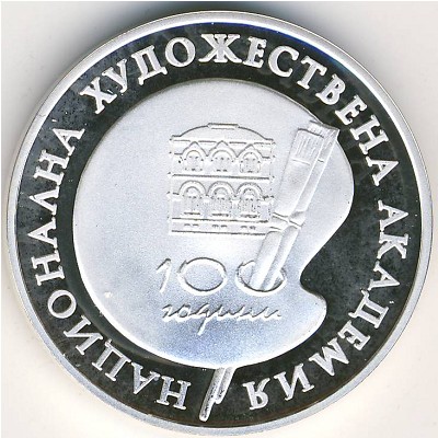 Bulgaria, 500 leva, 1996