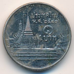 Thailand, 1 baht, 2004