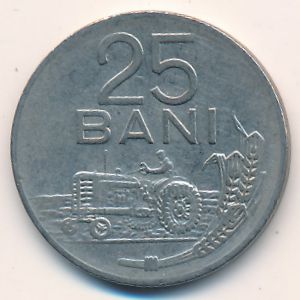 Румыния, 25 бани (1966 г.)