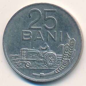 Румыния, 25 бани (1966 г.)