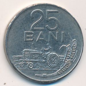 Румыния, 25 бани (1966 г.)