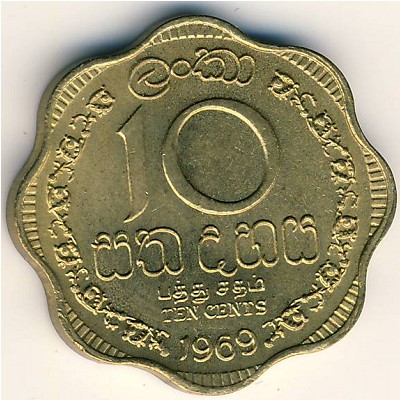 Ceylon, 10 cents, 1963–1971