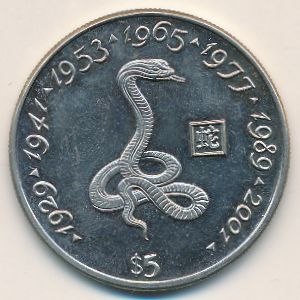 Либерия, 5 долларов (2000 г.)