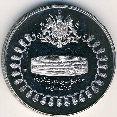 Иран, 75 риалов (1971 г.)