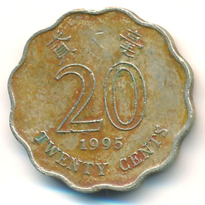 Hong Kong, 20 cents, 1995