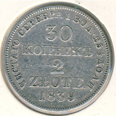 Poland, 30 kopeks - 2 zlote, 1834–1841
