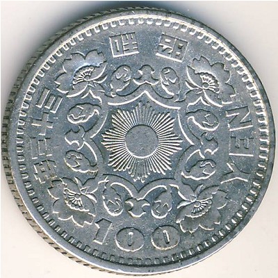 Japan, 100 yen, 1957–1958