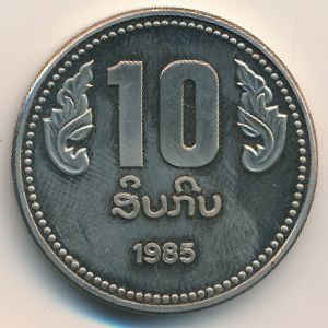 Laos, 10 kip, 1985