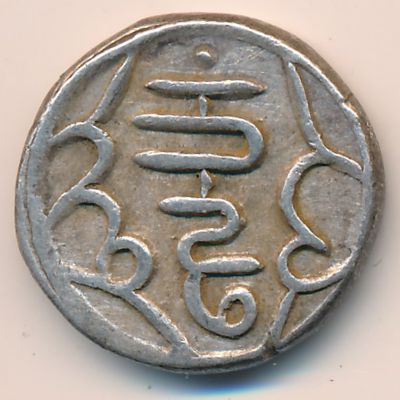 Banswara, 1 rupee, 1870