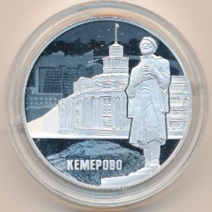 Russia, 3 roubles, 2018