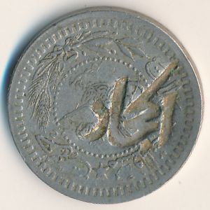 Hejaz, 40 para, 1916