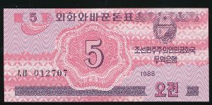 North Korea, 5 чон, 1988