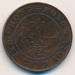 Hong Kong, 1 cent, 1919–1926