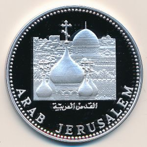 Йемен, Арабская Республика, 15 риалов (1975 г.)