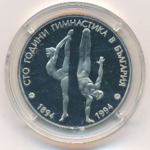 Bulgaria, 50 leva, 1994