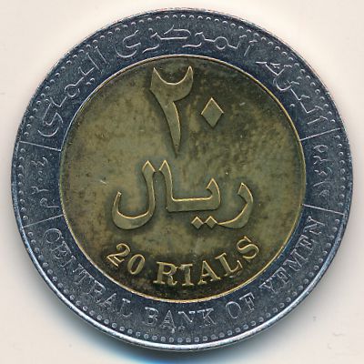 Йемен, 20 риалов (2004 г.)
