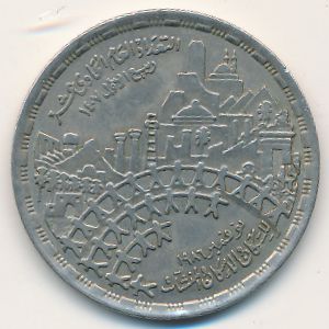 Египет, 20 пиастров (1986 г.)