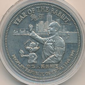 Великобритания., 1 доллар (1999 г.)