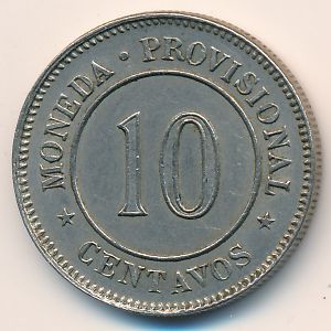 Peru, 10 centavos, 1879–1880