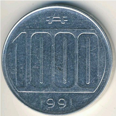 Argentina, 1000 australes, 1990–1991