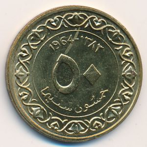 Алжир, 50 сентим (1964 г.)