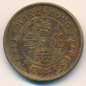 Hong Kong, 50 cents, 1977