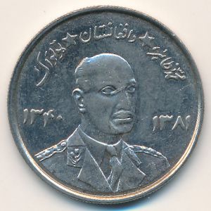 Afghanistan, 5 afghanis, 1961