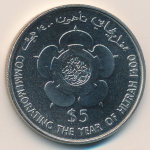 Brunei, 5 dollars, 1980