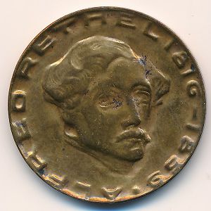 Ахен., 2 марки (1920 г.)