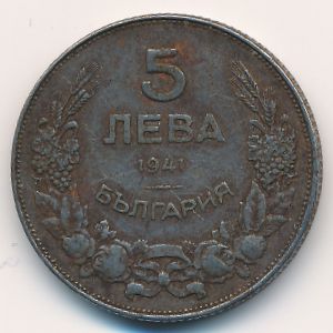 Болгария, 5 левов (1941 г.)