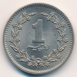 Pakistan, 1 rupee, 1979–1981