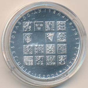 Czech, 200 korun, 2004