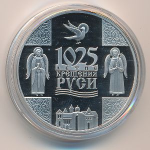 Беларусь, 1 рубль (2013 г.)