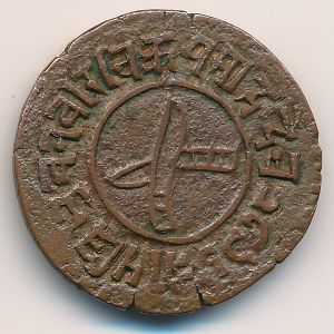 Nepal, 2 paisa, 1921–1931