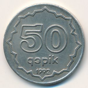 Azerbaijan, 50 qapik, 1992–1994