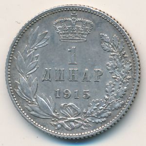 Serbia, 1 dinar, 1915