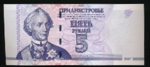 Transnistria, 5 рублей, 2007