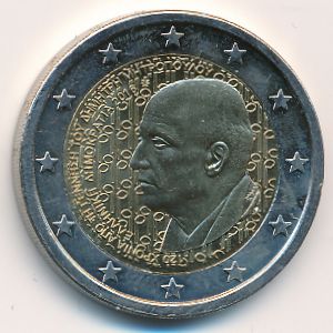 Greece, 2 euro, 2016