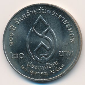 Thailand, 20 baht, 2000