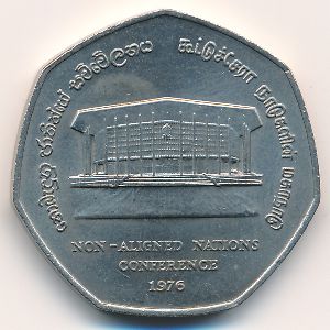 Шри-Ланка, 2 рупии (1976 г.)