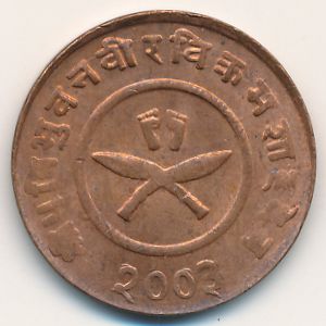 Nepal, 2 paisa, 1942–1948