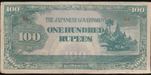 Burma, 100 рупий