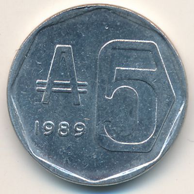 Аргентина, 5 аустралей (1989 г.)