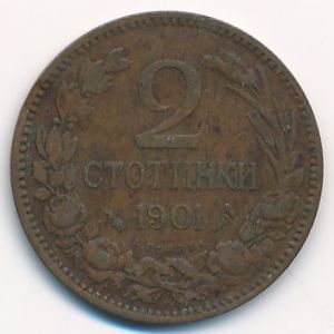 Болгария, 2 стотинки (1901 г.)