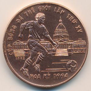 Vietnam, 10 dong, 1992