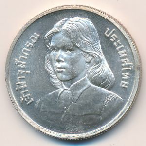 Таиланд, 300 бат (1979 г.)